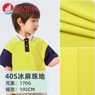 40S֧���ޱ�����ز� ᘿ�͸��W��Polo������170gȫ����ؾW�۲�