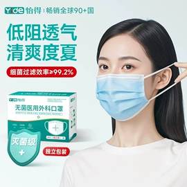 保健护具;康复辅助器械;医用包