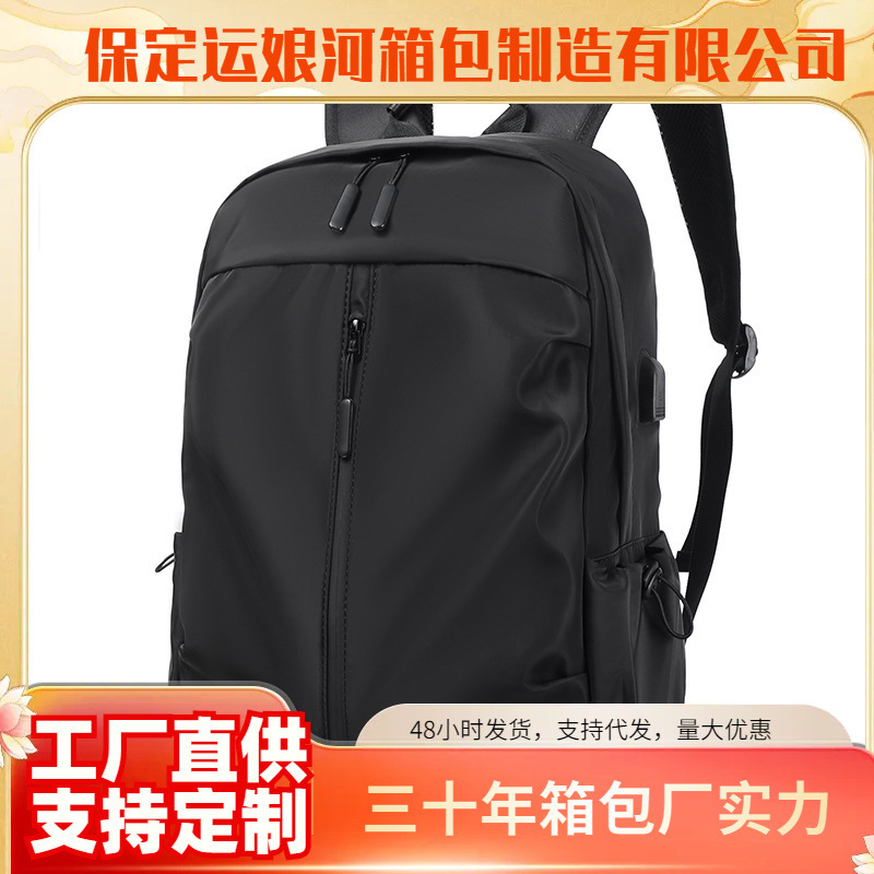 Backpack Men's Lightweight Large-Capacity Backpack Outdoor Double-Back Logo Printed Computer Bag Travel Student Cross-Border School Bag