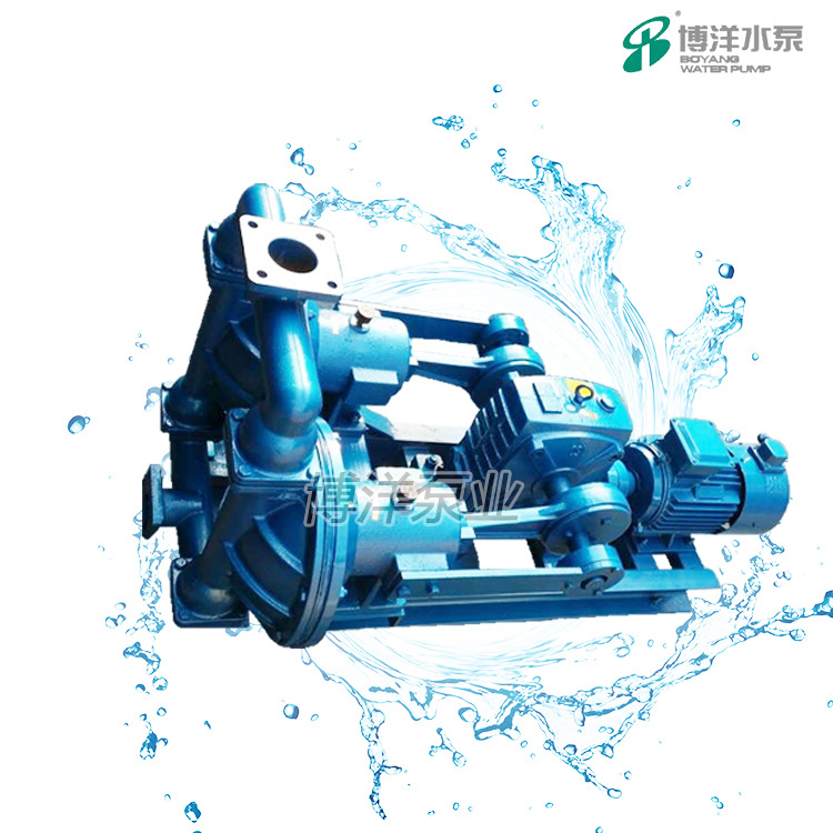 DBY-50型电动隔膜泵污泥无堵塞 双曲轴一体式电动隔膜泵