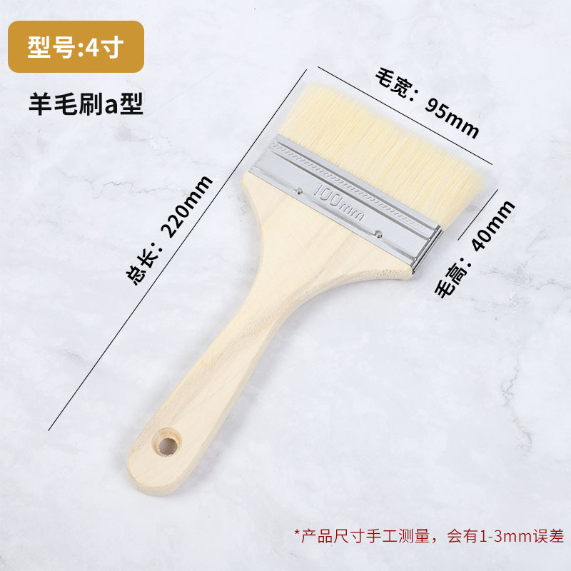 Una pieza de cepillo de lana suave para el cabello, pintura con mango de madera largo, cepillo de barbacoa, cepillo de pintura marina al por mayor