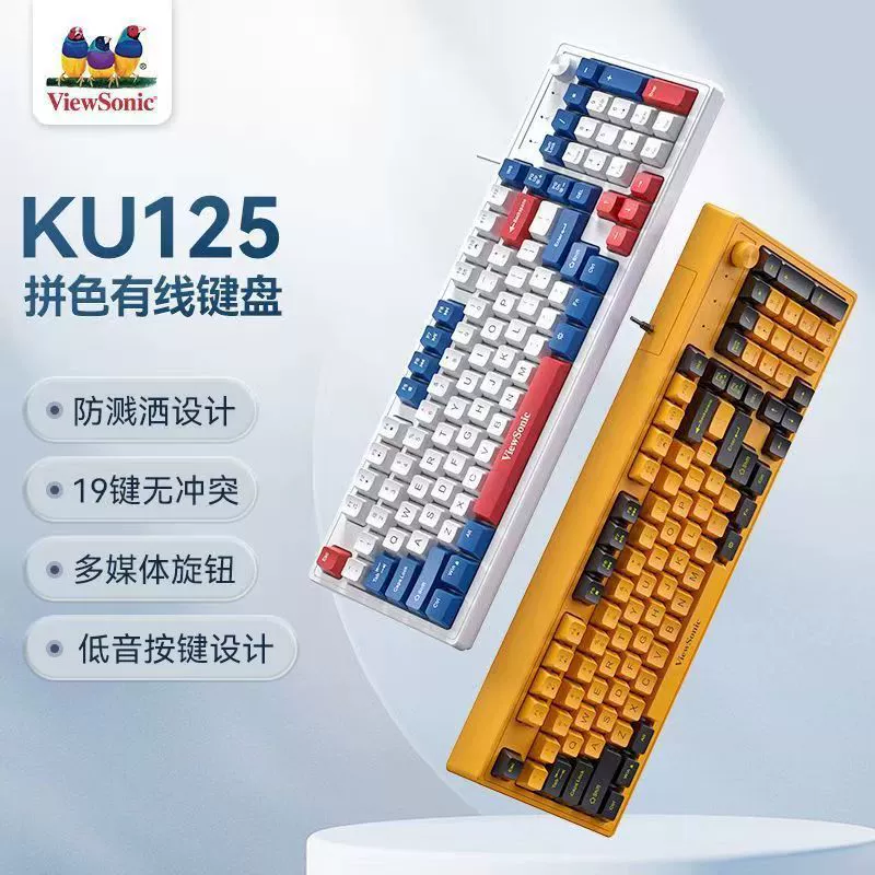  cross-border direct supply ku125 wired keyboard multi-color luminous with knob gaming office computer laptop usb