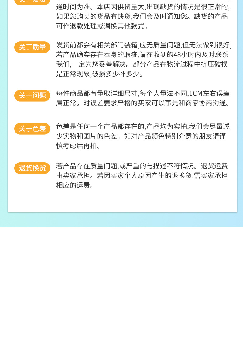昊远束口袋套版内页1_12