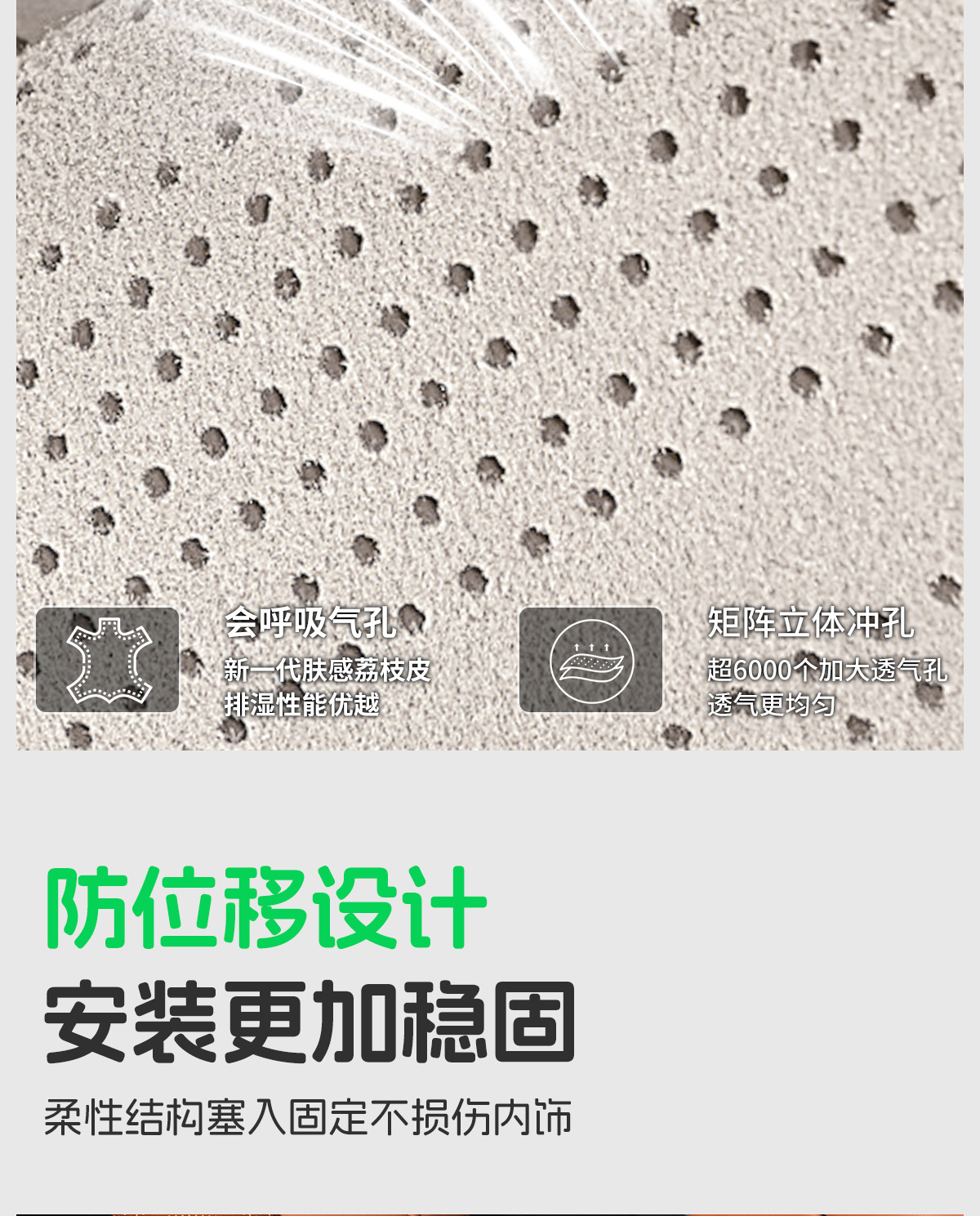 Suitable for Nio Firefly Car Suede Lumbar Support Cushion