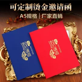 奖状、证书;相框、画框;请柬