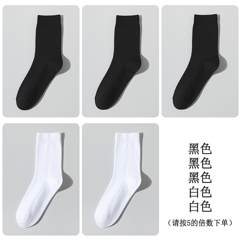 45 gramos de calcetines para hombres primavera y otoño antiolor calcetines de algodón sólido calcetines para hombres primavera doble aguja peinado calcetines de algodón para hombres