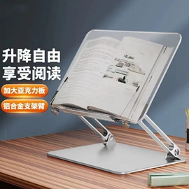 电脑支架;平板电脑支架;手机支架