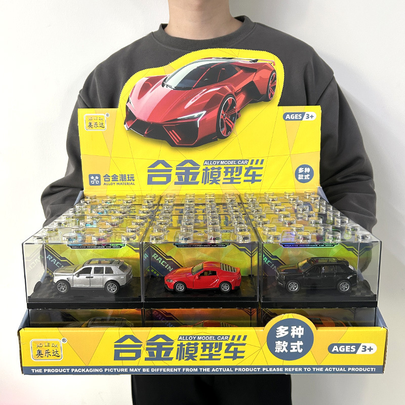 Video Game City Points Redemption Gifts Children's Toys Alloy Car Model Sports Car Boys' Pull-Back Car Gift Box Wholesale