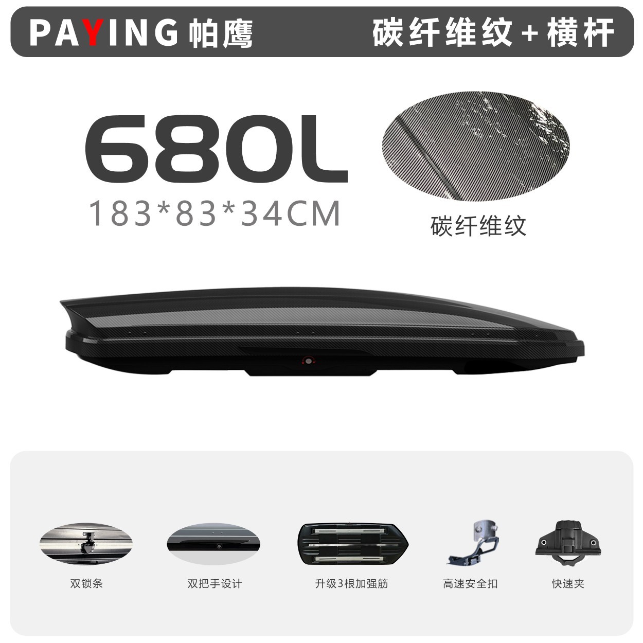 Car Roof Box Manufacturer Direct Sales Car Roof Luggage Box Suv Car Roof Box Universal Ultra-Thin Storage