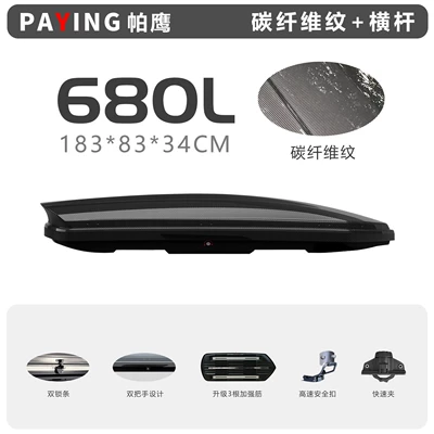 Car Roof Box Manufacturer Direct Sales Car Roof Luggage Box Suv Car Roof Box Universal Ultra-Thin Storage