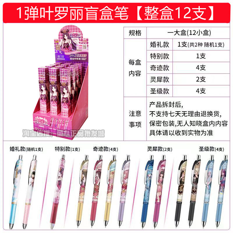 正版卡游辉月包第九弹辉月9弹一整盒SC卡牌趣影5周边卡包小马卡片|undefined