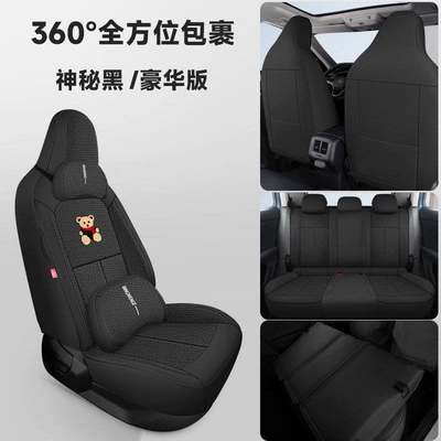 seat cover, Modelə uyğun (Original) oturacaq örtükləri - mysterious-black-deluxe-edition-lavida-new-sharp