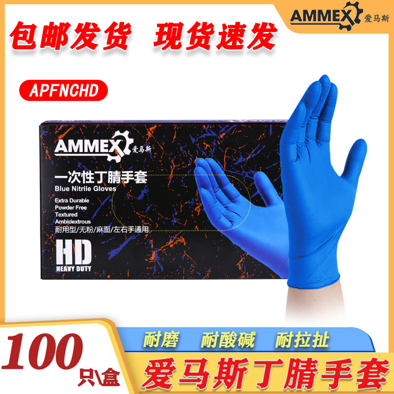 丁晴手套食品级一次性做饭做家务送外卖厨房料理烘焙烧烤加厚耐用