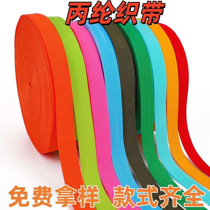 Refined Encrypted Webbing in Stock, Quick Delivery, American Pattern Herringbone Pattern Luggage Accessories, Woven Edge Tape, Pp Polypropylene Webbing