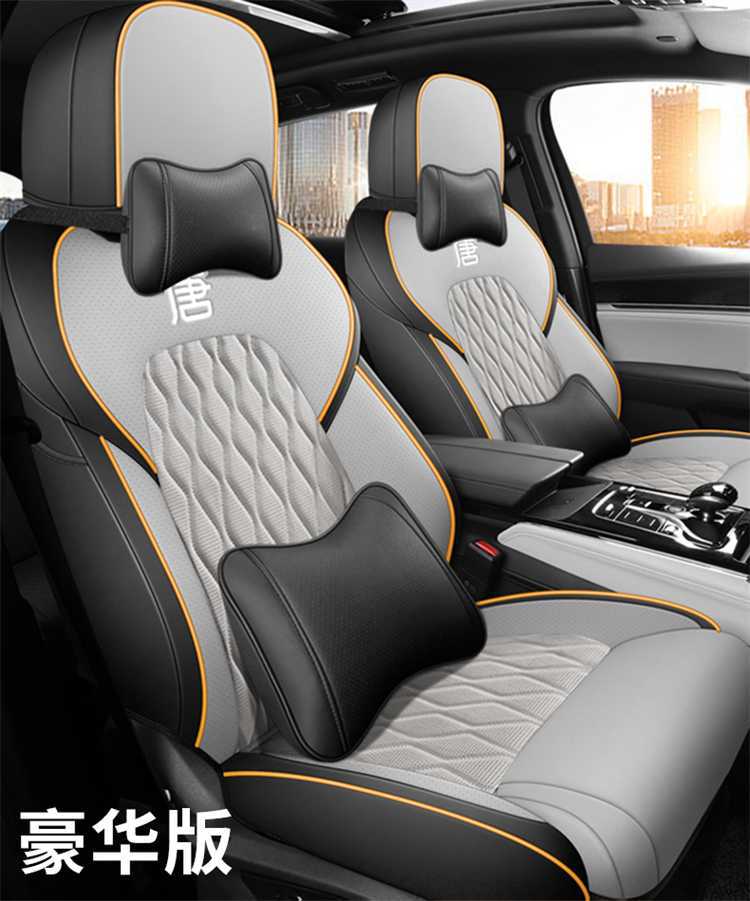 2025 Byd Tang Seat Cover Smart Driving Version Tang Dmi/Ev Seat Cover Fully Surrounded Four-Season Special Car Seat Cushion
