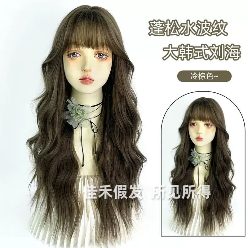 佳禾假发女长卷发韩式空气刘海羊毛卷自然刘海全头套网红蓬松假发