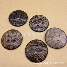 厂家批发天然椰壳圆形四孔纽扣箱包家纺装饰扣子木质钮扣椰子扣