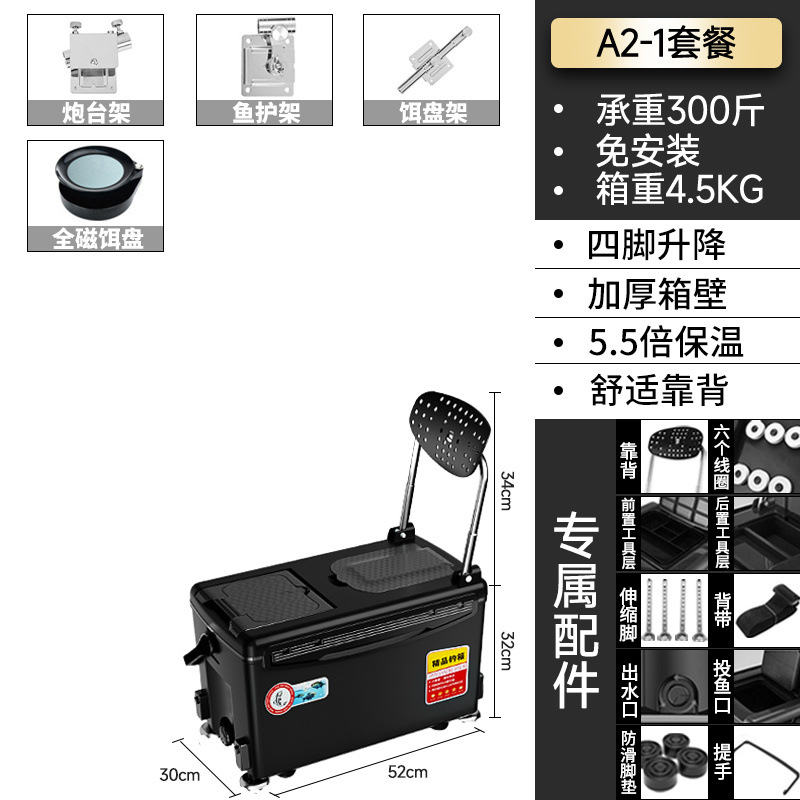 Caja de pesca, caja de pesca, caja de pesca, 2022 nuevo estilo, pesca ligera, caja de pesca, equipo de aparejos de pesca, fábrica al por mayor