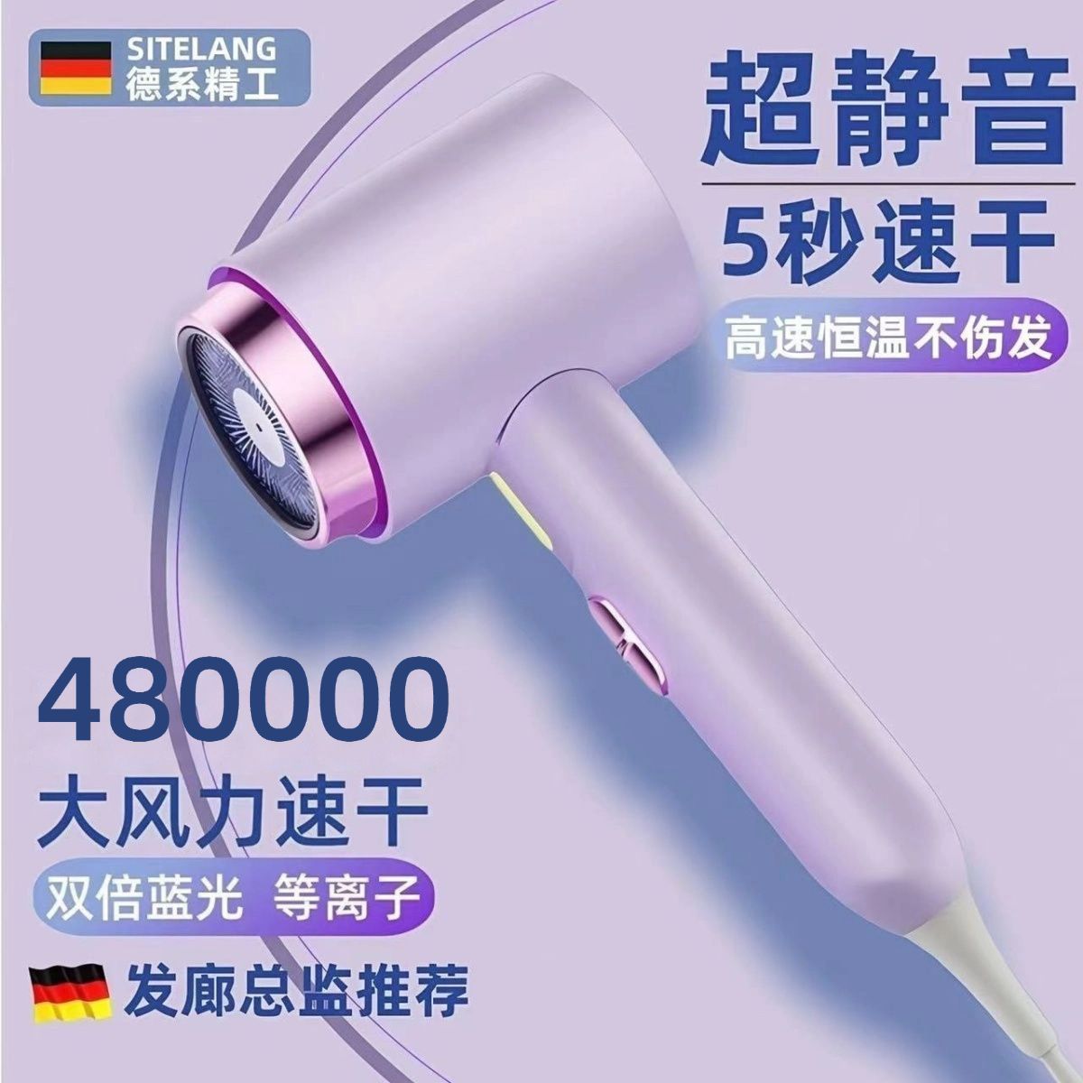 吹风机高速速干家用大功率发廊负离子护发静音风力电吹风风筒厂家