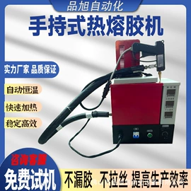 点胶设备;螺丝机;电动螺丝刀