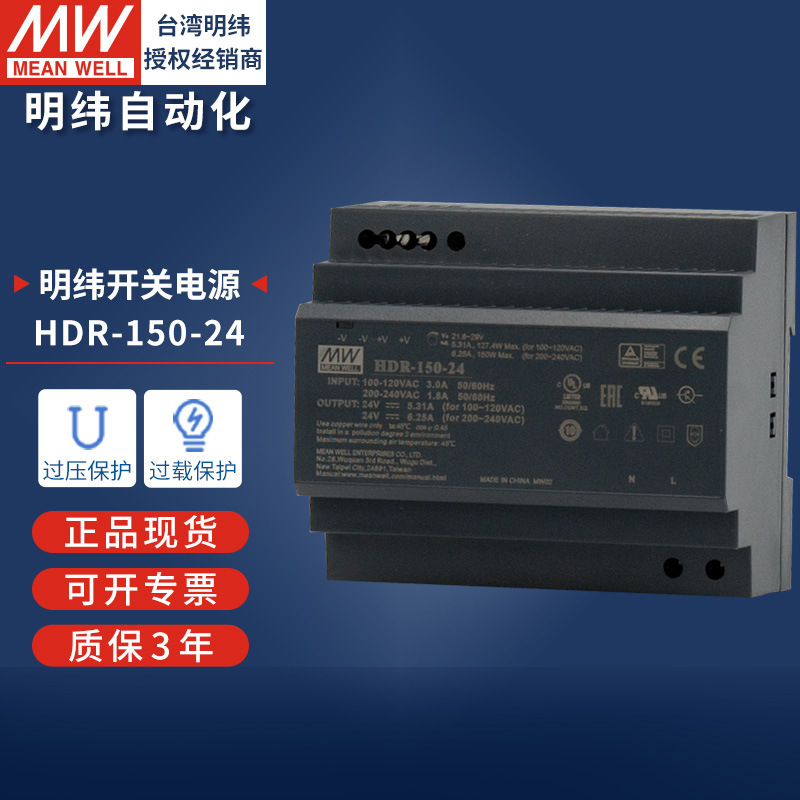 明緯ガイドレール式スイッチング電源120w240w直流220v回転12v24v10a変圧器ledランプ駆動|undefined