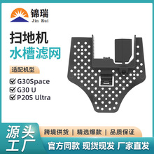 �m��ʯ�^P20Sultra�ߵؙCˮ���^�V�WRoborockG30U G30Space�^�V��