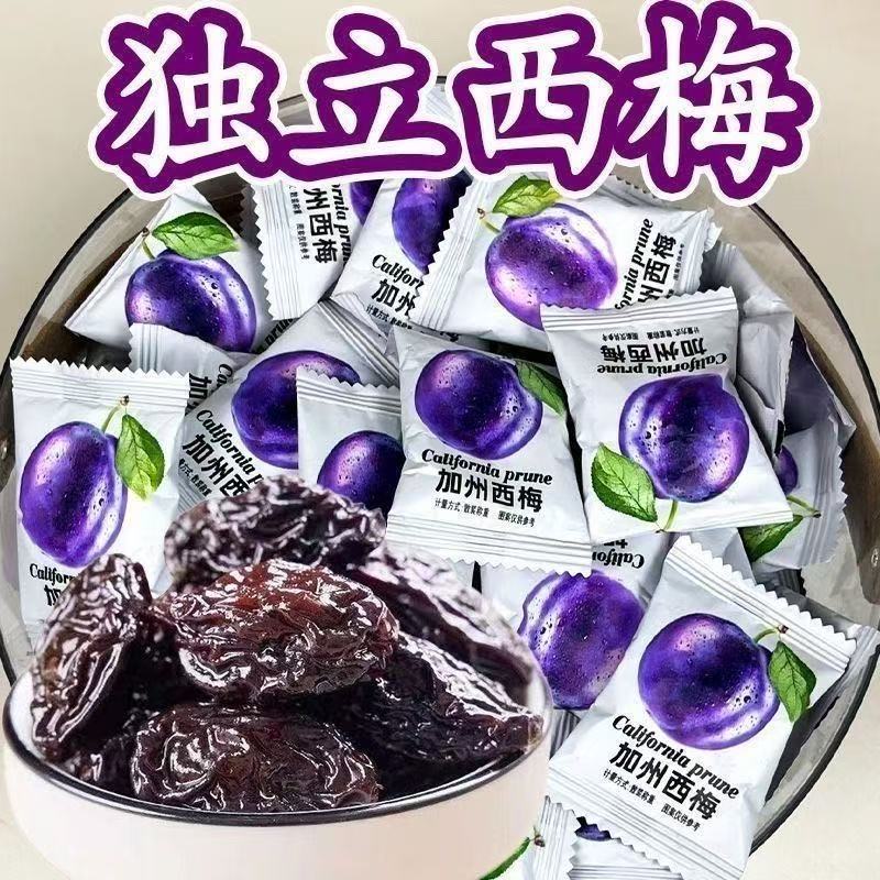 【正宗西梅干】西梅独立小包装加州西梅干低脂休闲果干解馋小零食