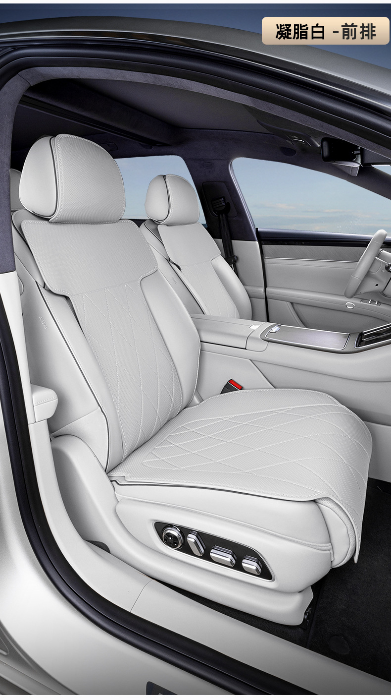 Suitable for exclusive world S9 cushion four seasons universal all-inclusive interior modification exclusive world S9 special car seat cover