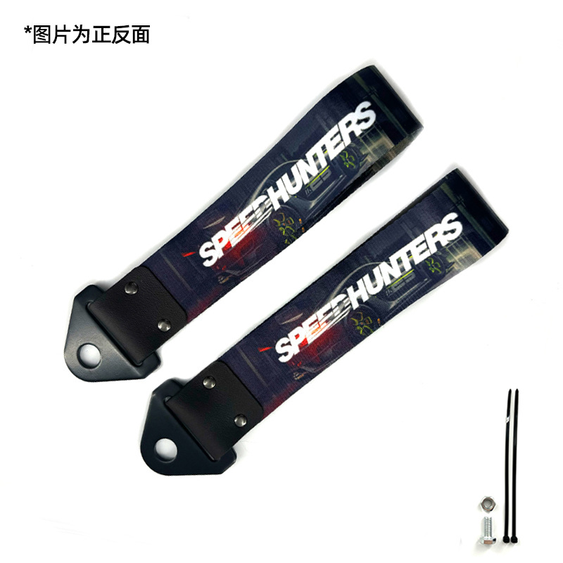 Automóvil modificado JDM cultura impresión digital remolque con parachoques labios decoración de cuerda de tracción cola garganta flotadora transfronteriza