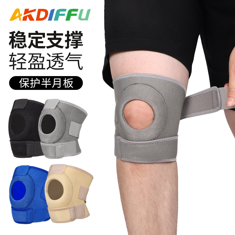 Rodilla deportiva ajustable rodilla de compresión de verano salto de cuerda correr rodilla abierta protección meniscal de tenis