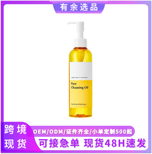 �羳�F؛TK����Amazon����Pure Cleansing Oil  ����������200ml