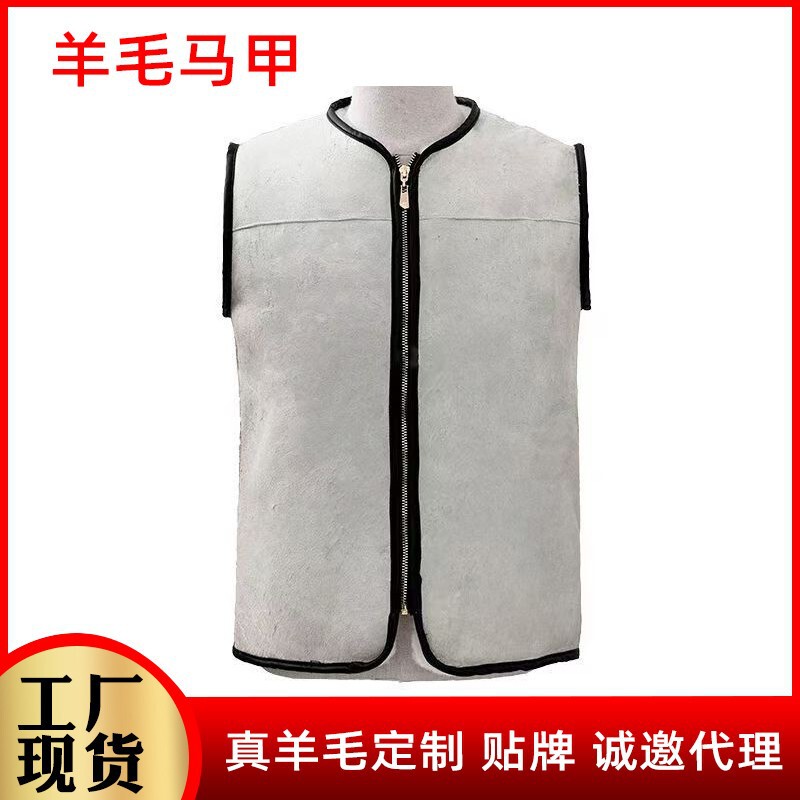 Men's and Women's Warm Pure Sheepskin Vest, Genuine Leather Casual Vest with Integrated Shearling Wool Lining, Thickened Men's and Women's Warm Pure Sheepskin Vest, Genuine Leather Casual Vest with Integrated Shearling Wool Lining, Thickened