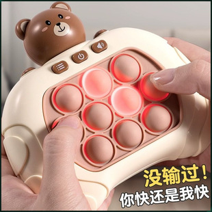 Children's Press-And-Play Arcade Game Stress-Relief Educational Desktop Puzzle Breakout Whack-A-Mole Concentration Training Trending Hot Item