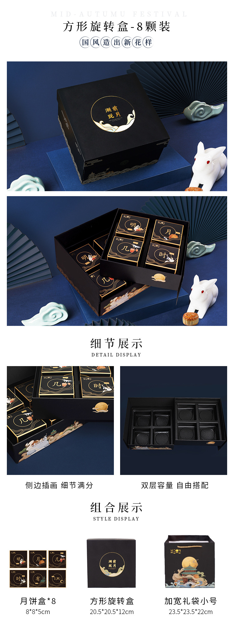 月餅盒包裝盒禮品盒子文創(chuàng)送禮