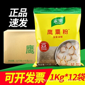 复合调味料;调味酱;酱油