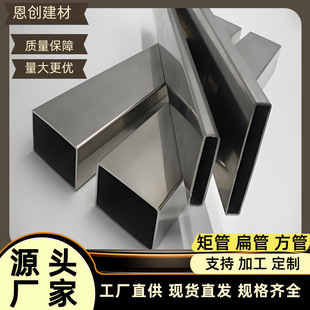 304���P䓾عܴ��ܷ�ͨ80*10䓹�50*25���P䓹ܻ����O�䮐�͹�