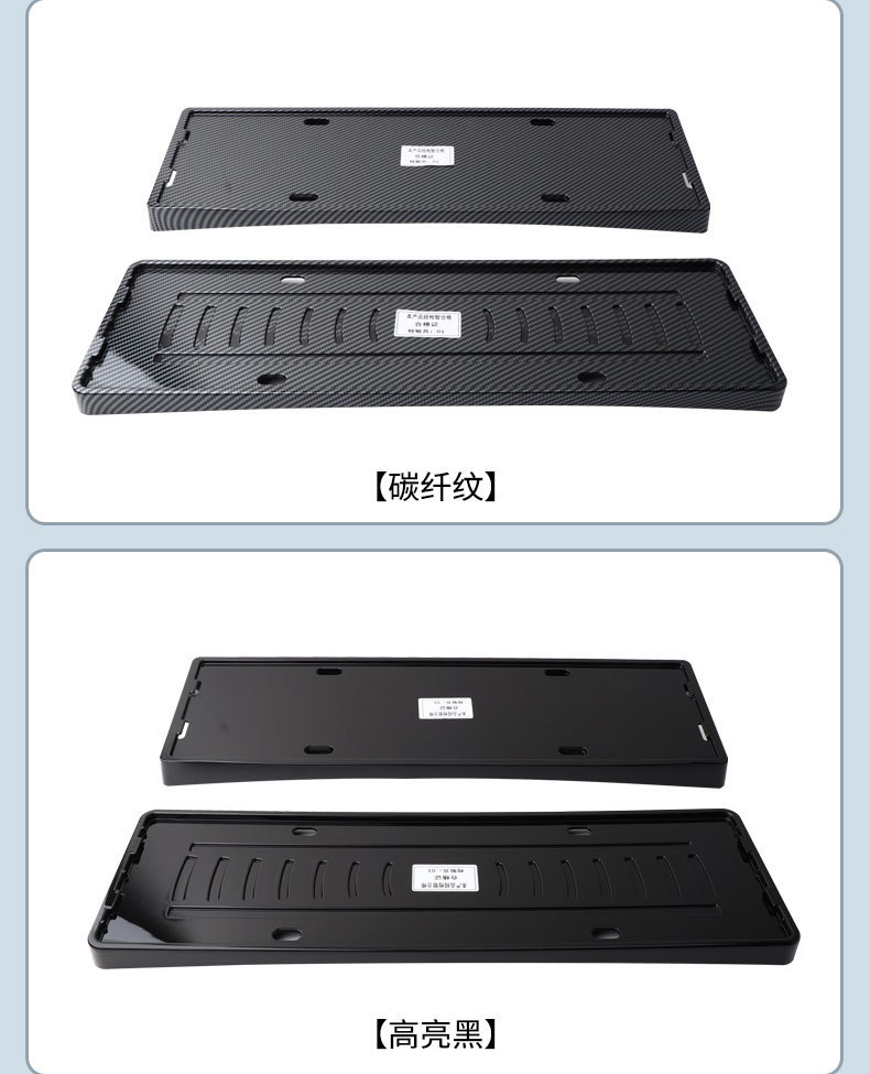 Suitable for the 2026 Xpeng 8, this license plate frame is a new energy vehicle full-coverage license plate frame designed for the new green license plate regulations