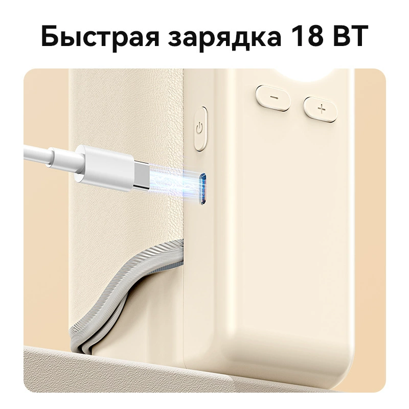 Портативный подогреватель детс