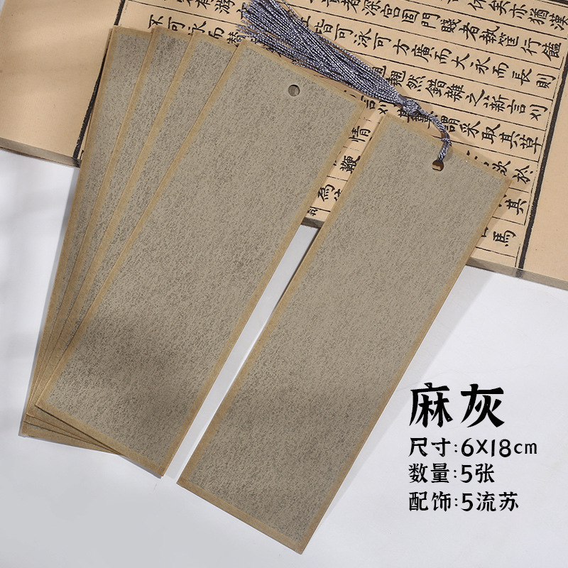 Chu インフォントブックマーククリエイティブ手作り DIY 両面空白厚みのある熟した宣紙書道小さな楷書筆ライスペーパーブックマーク|undefined