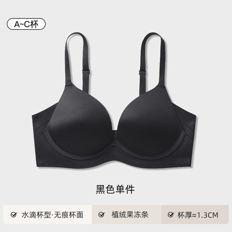프리미엄 블랙