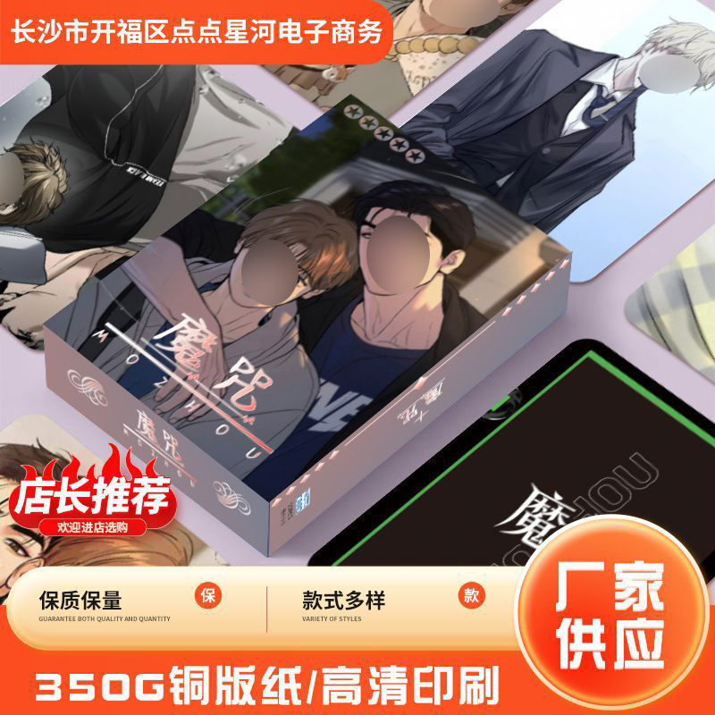 详情图