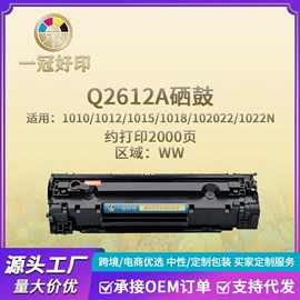 硒鼓、粉盒;墨盒、墨水;其他耗材