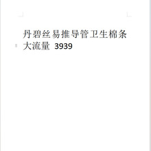 3939��