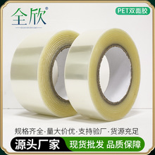 ���Sֱ�I���������o�۸�͸�p���z �����ճ���zpet��͸���p���z��