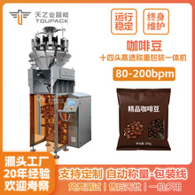 ʮ���^�M�ϳ��ǹ��w�����b�C ȫ�ԄӽM�ϷQ�ؿ��ȶ����b�C