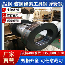 SK5厂家直销  SK5软料  SK5可批发零售 弹簧钢带SK5  高碳钢板SK5