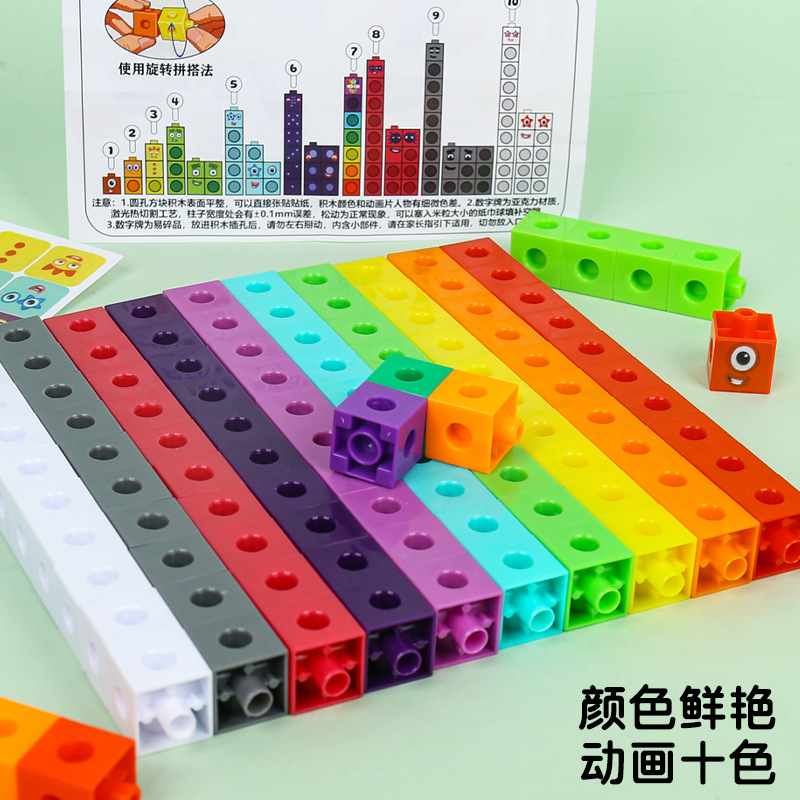 Bloques de construcción cuadrados de gran partícula juguetes de puzzle para niños compatibles con bloques de números iluminación matemática iluminación digital