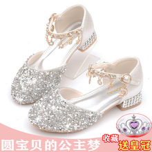 女童皮鞋儿童水晶公主鞋凉鞋女孩走秀钢琴晚礼服高跟鞋舞台演出鞋