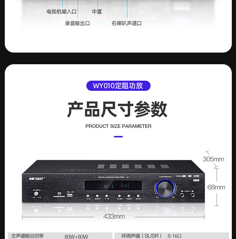 Xianke Bluetooth Power Amplifier Home High-power Professional Audio Air Amplifier Partition Fixed Pressure Fixed-resistance Male Amplifier Speaker