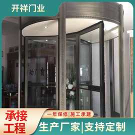 自动三翼旋转门旋转门手推旋转门宾馆酒店门酒店商场三翼旋转门